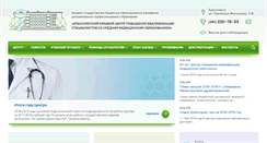 Desktop Screenshot of krascpk.ru